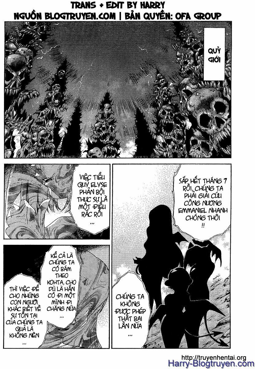 My Balls: Chapter 15