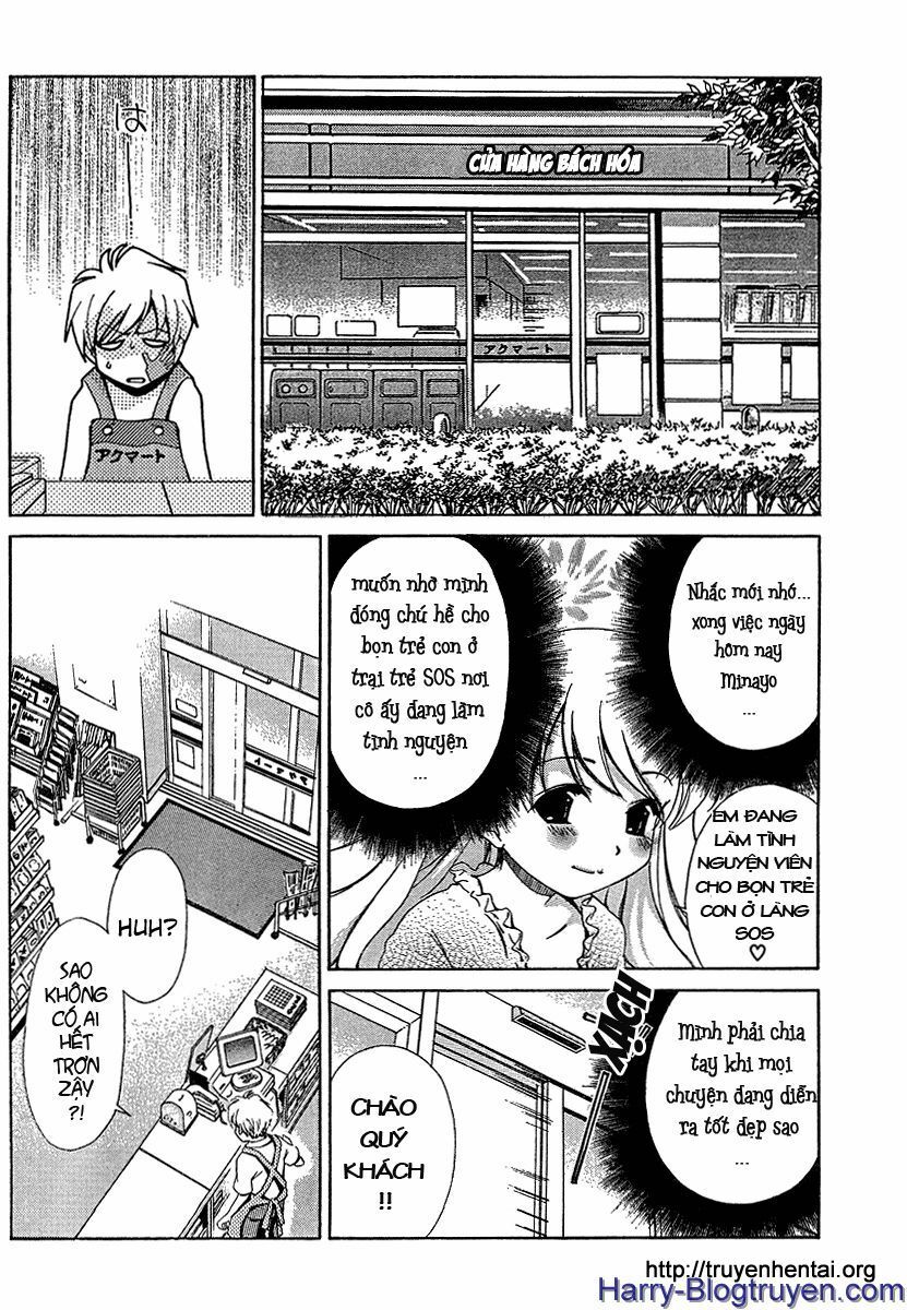 My Balls: Chapter 15