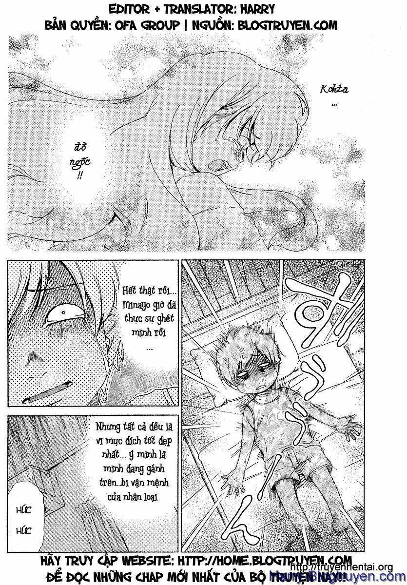 My Balls: Chapter 16