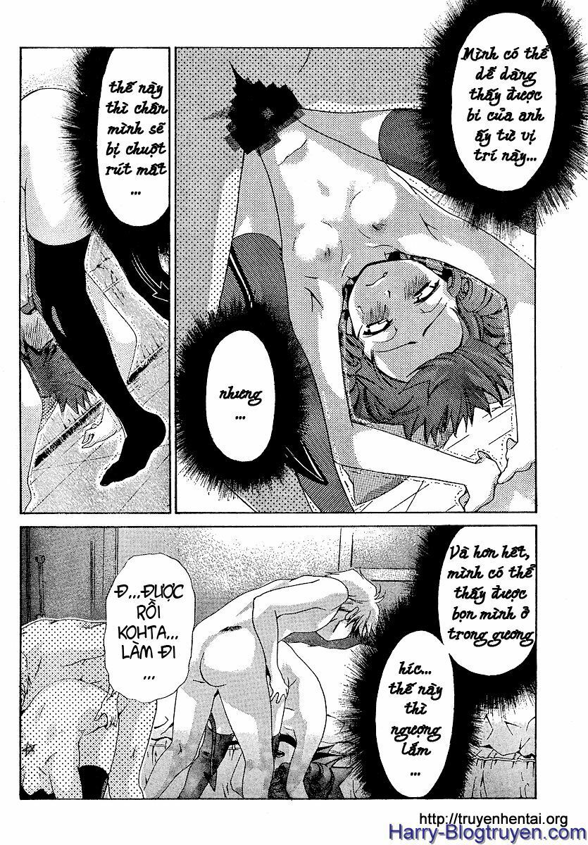 My Balls: Chapter 16