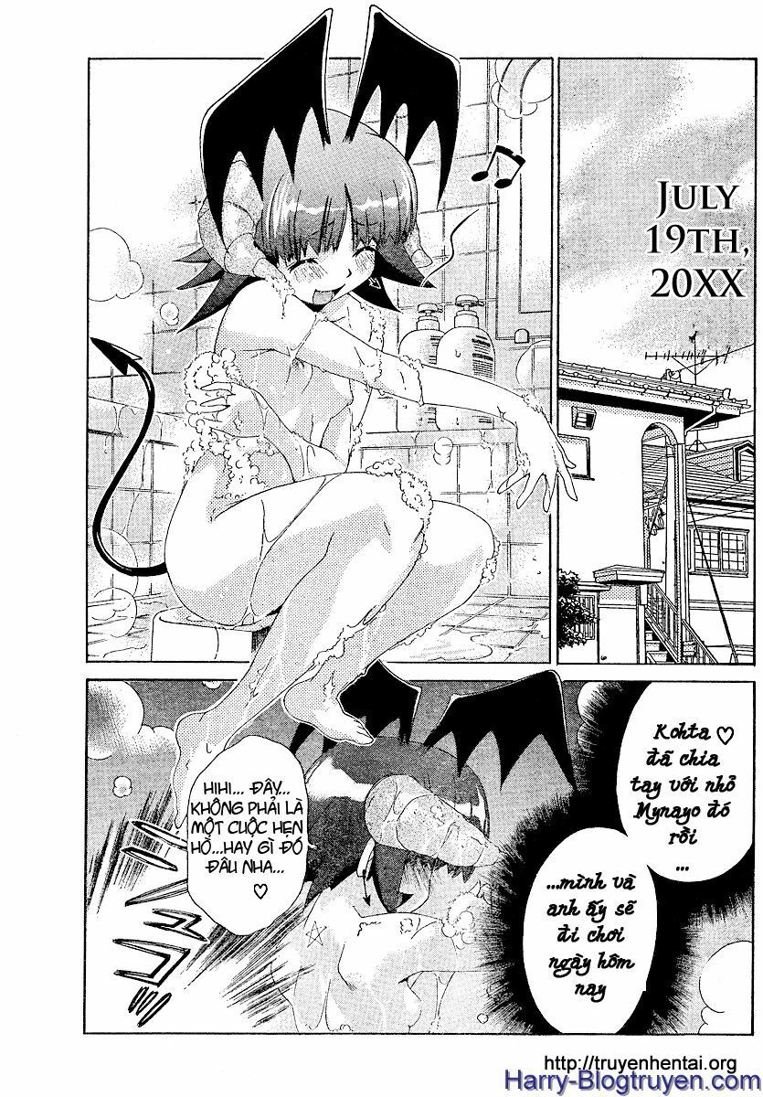 My Balls: Chapter 16