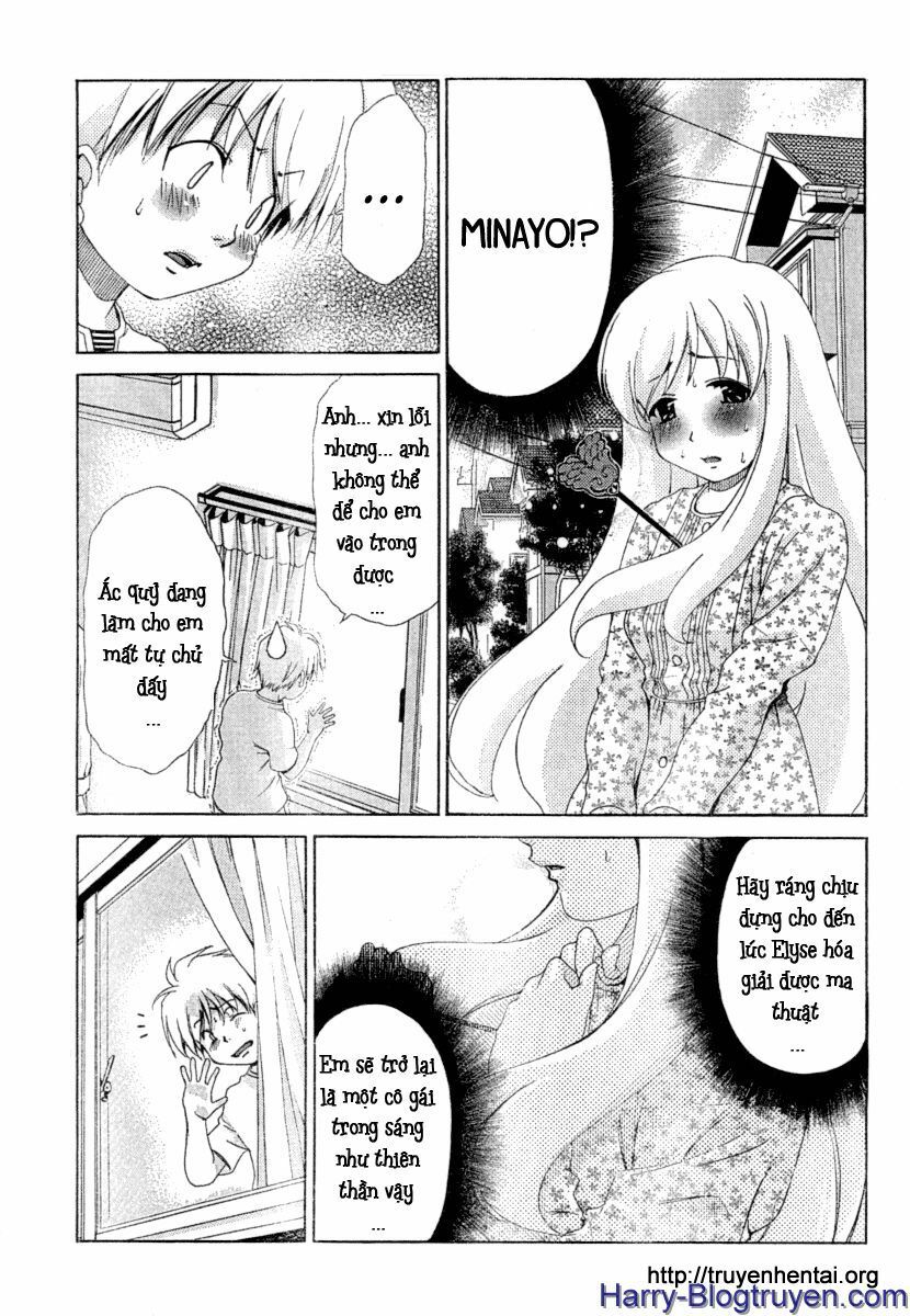 My Balls: Chapter 18