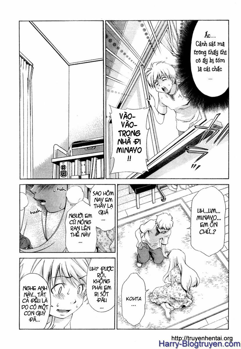 My Balls: Chapter 18