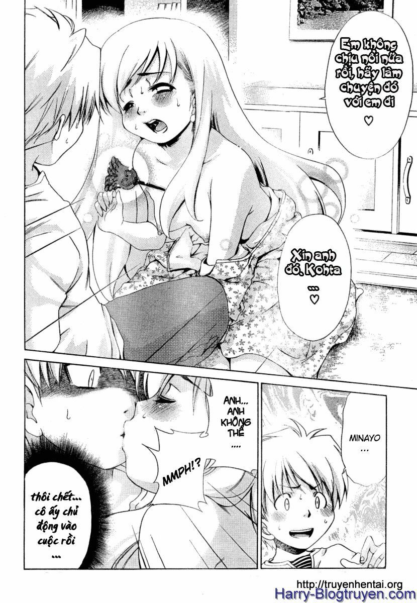 My Balls: Chapter 18