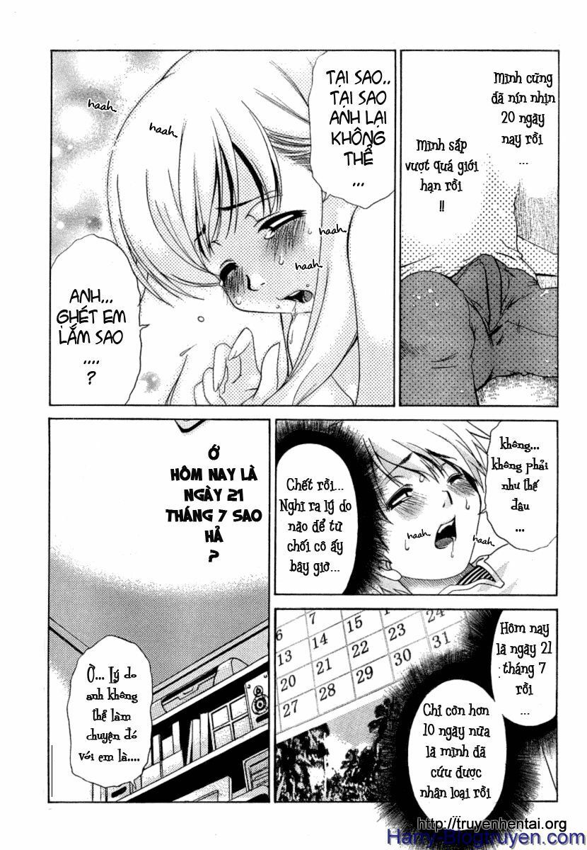 My Balls: Chapter 18