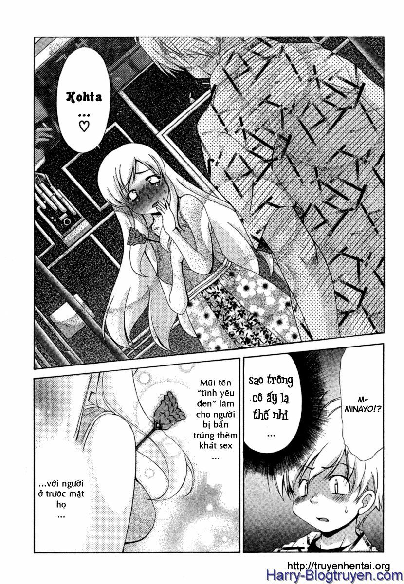 My Balls: Chapter 18