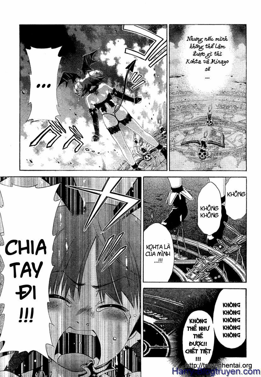 My Balls: Chapter 18