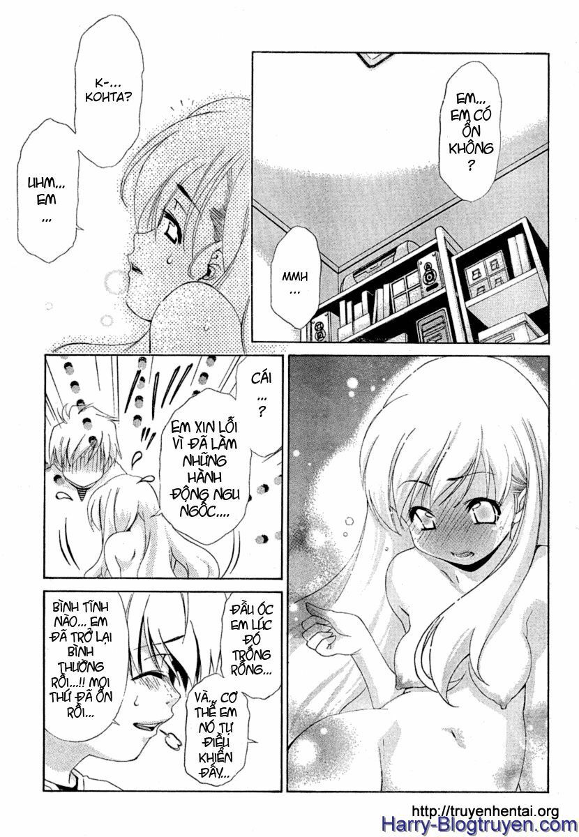 My Balls: Chapter 18