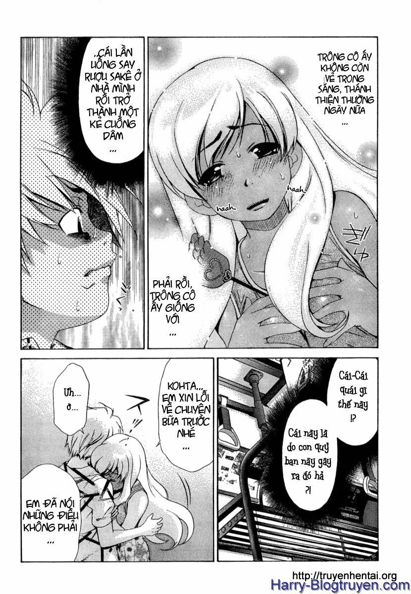 My Balls: Chapter 18