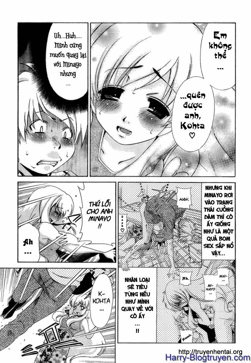 My Balls: Chapter 18