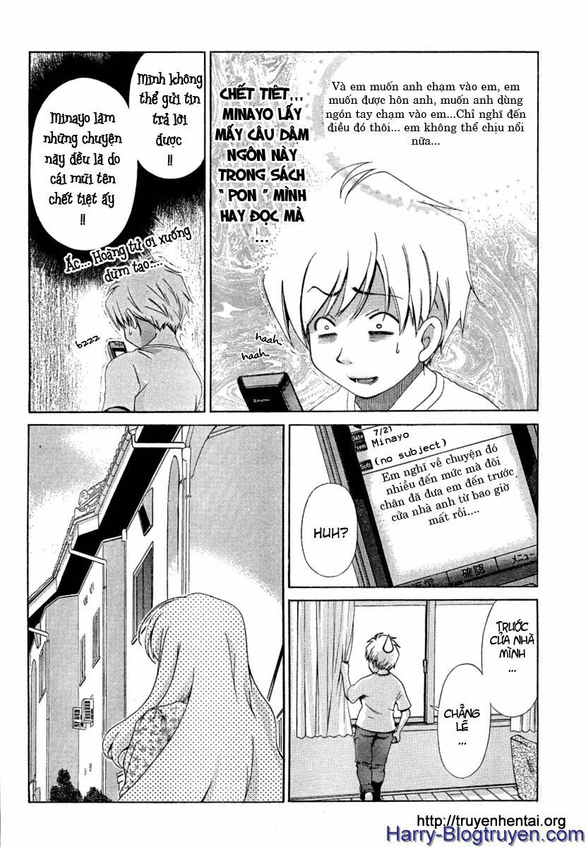 My Balls: Chapter 18