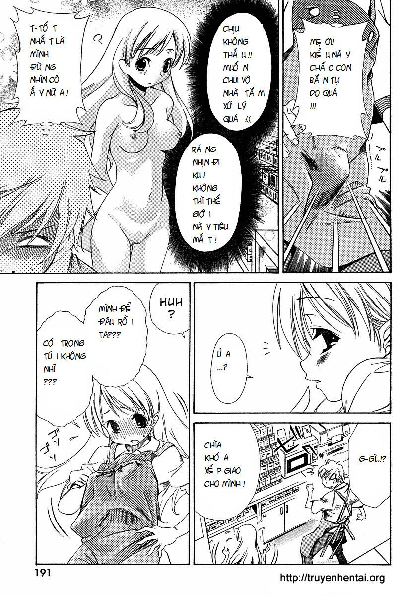My Balls: Chapter 2