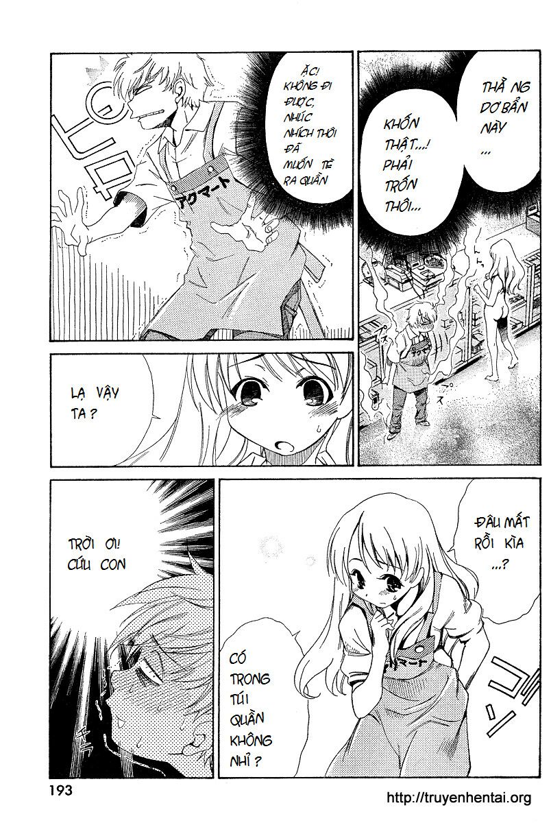 My Balls: Chapter 2
