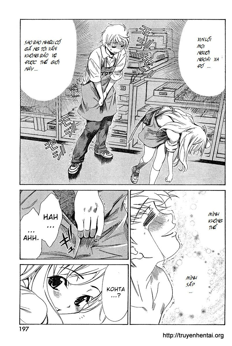 My Balls: Chapter 2