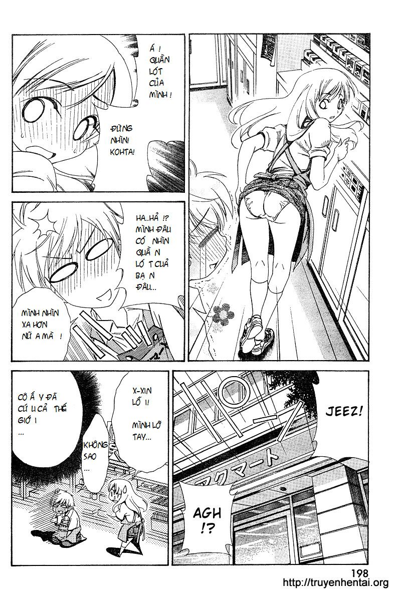 My Balls: Chapter 2