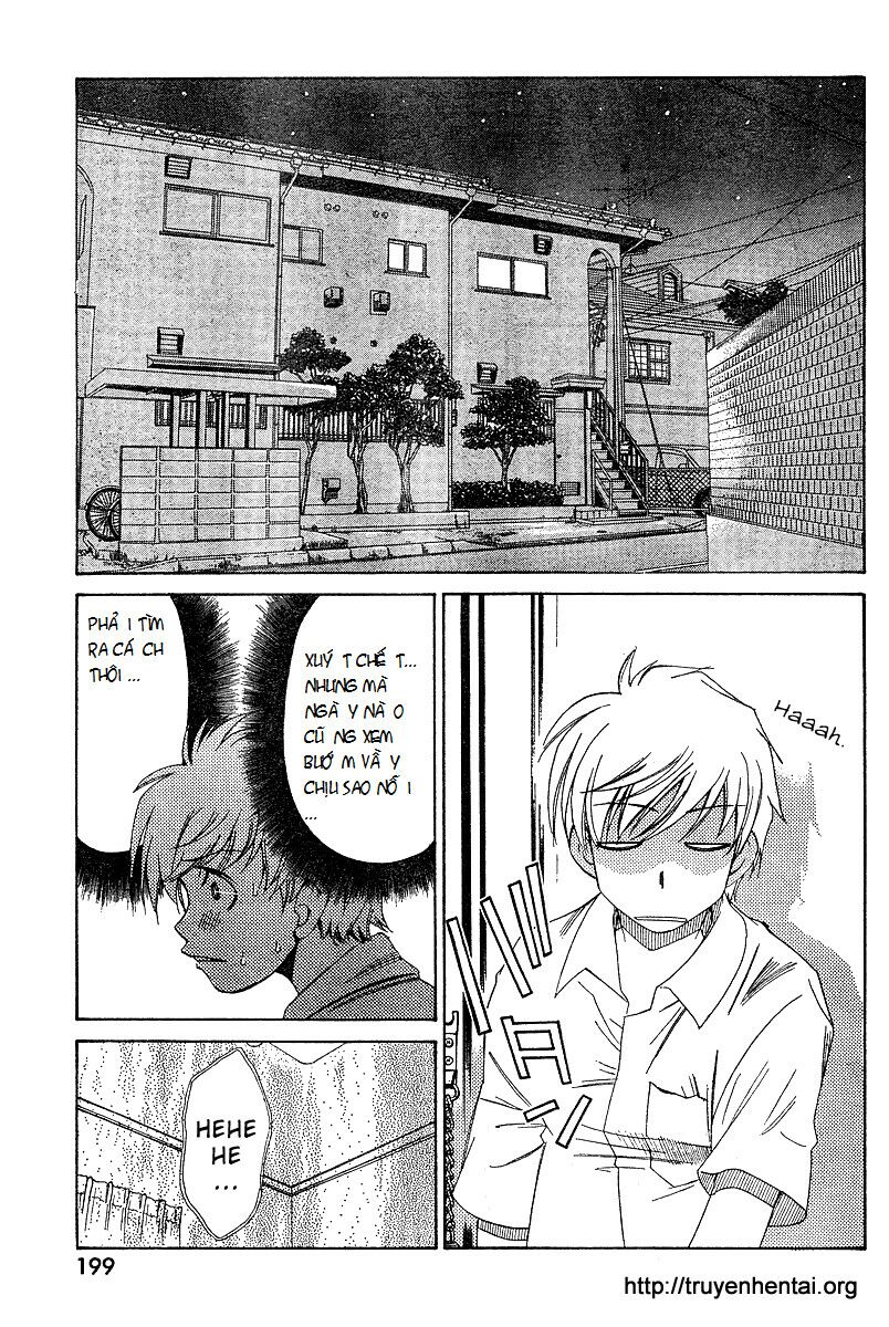 My Balls: Chapter 2