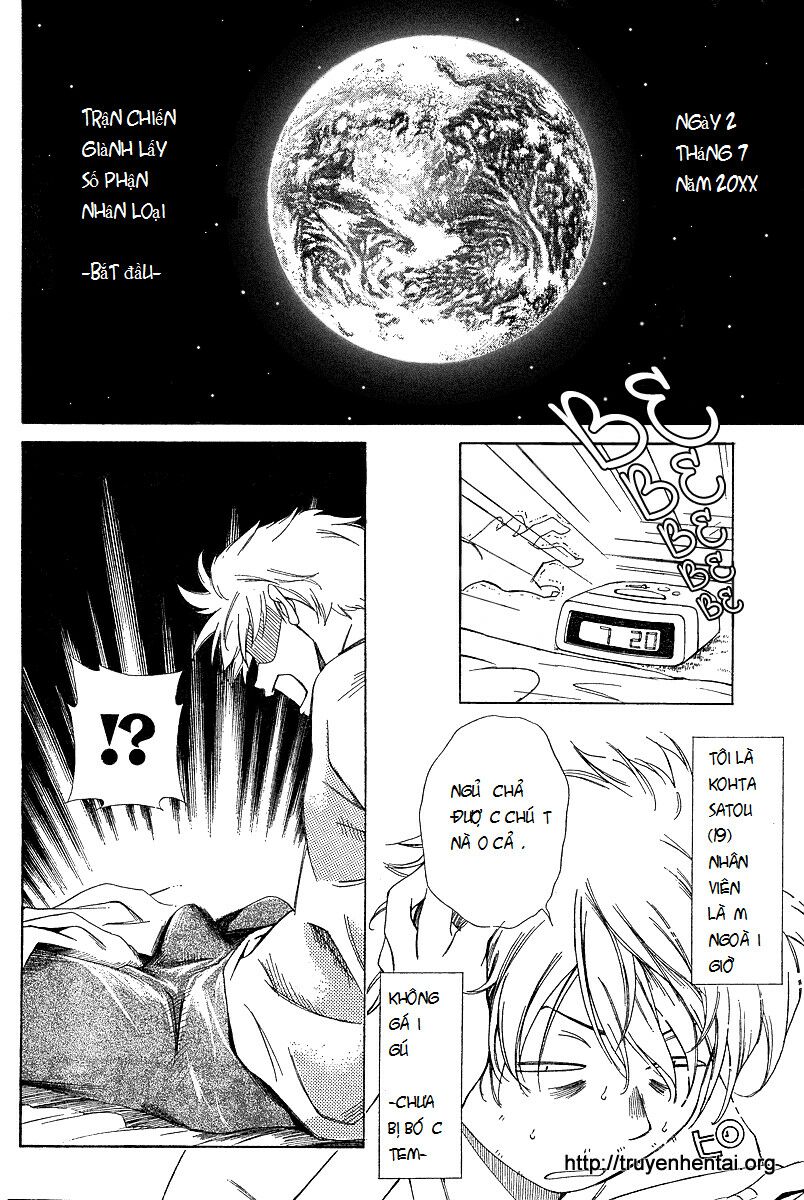 My Balls: Chapter 2