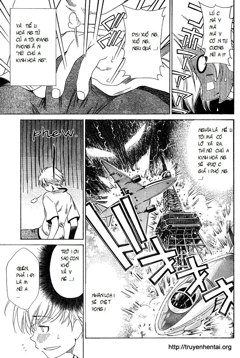 My Balls: Chapter 2