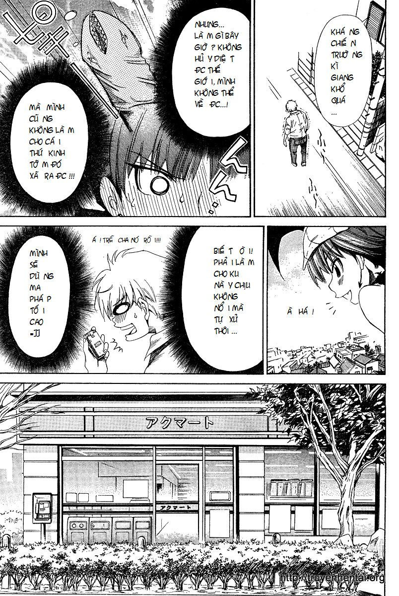 My Balls: Chapter 2