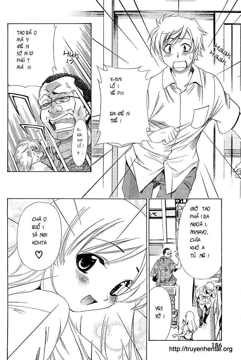 My Balls: Chapter 2