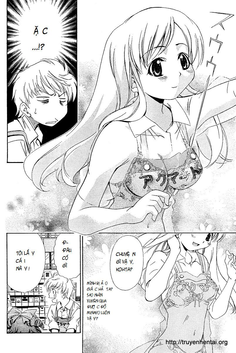 My Balls: Chapter 2