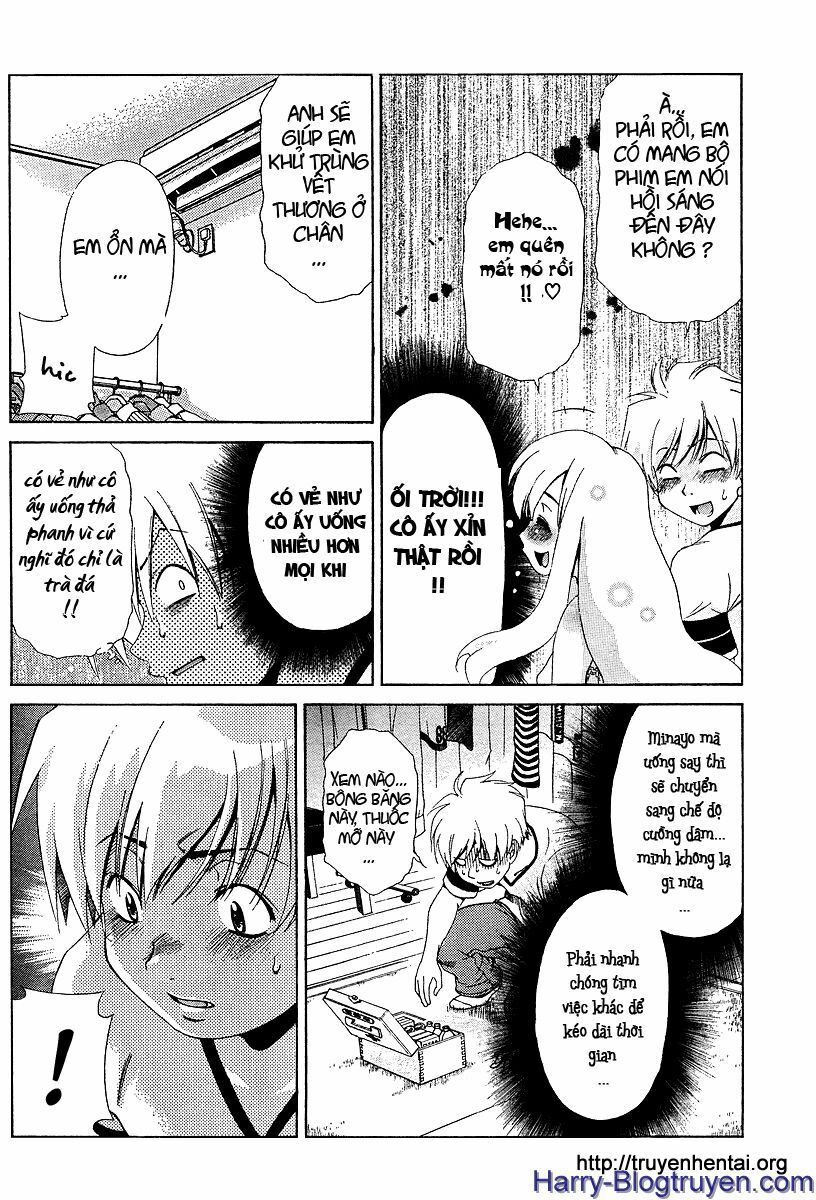 My Balls: Chapter 21