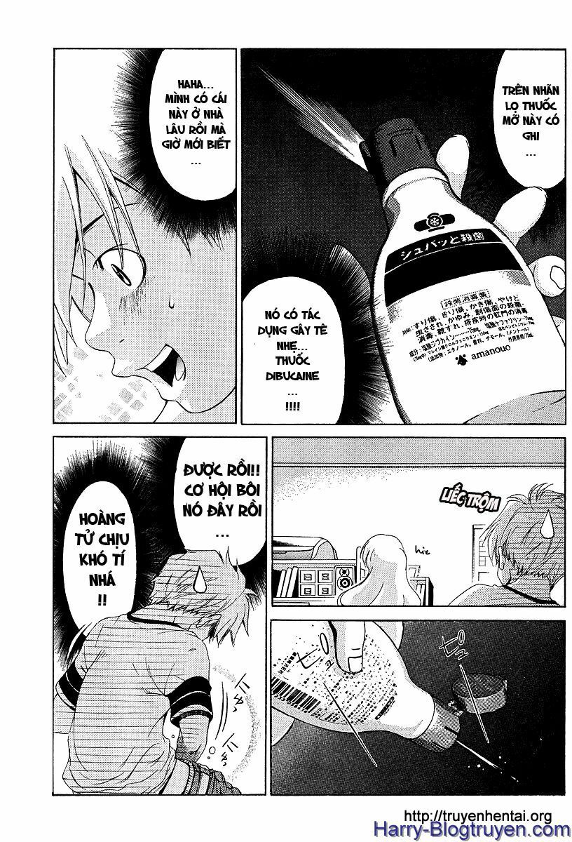 My Balls: Chapter 21