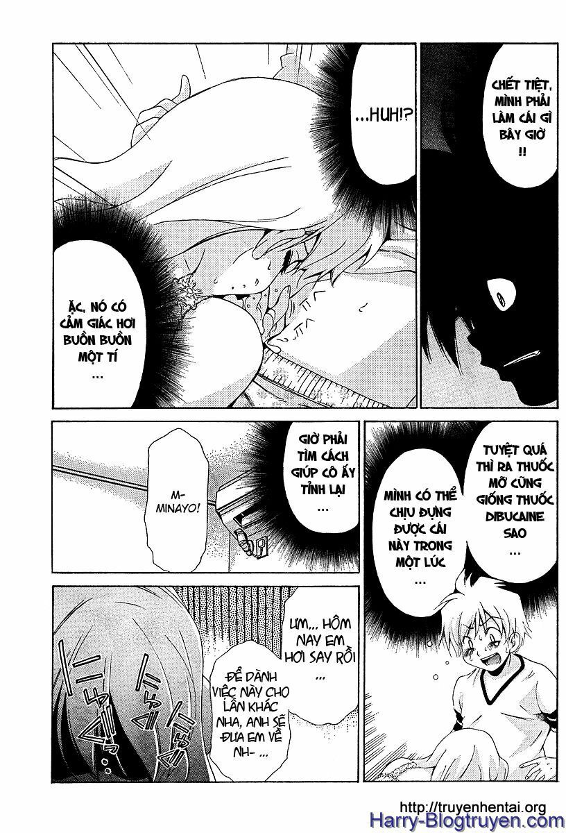 My Balls: Chapter 21
