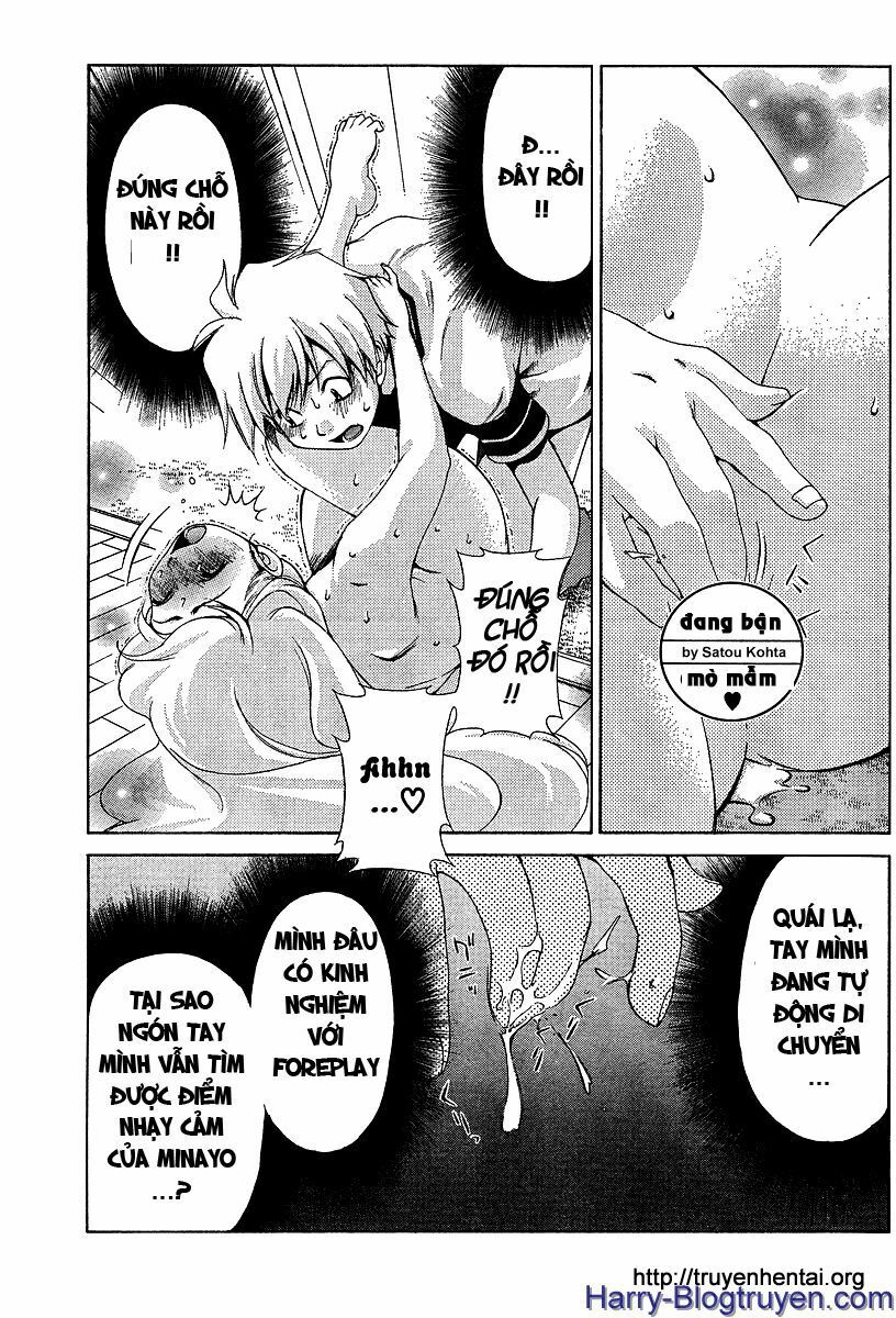 My Balls: Chapter 21