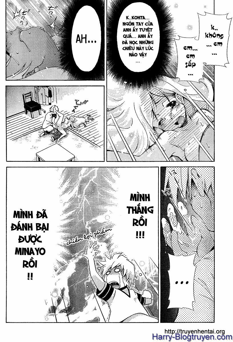 My Balls: Chapter 21