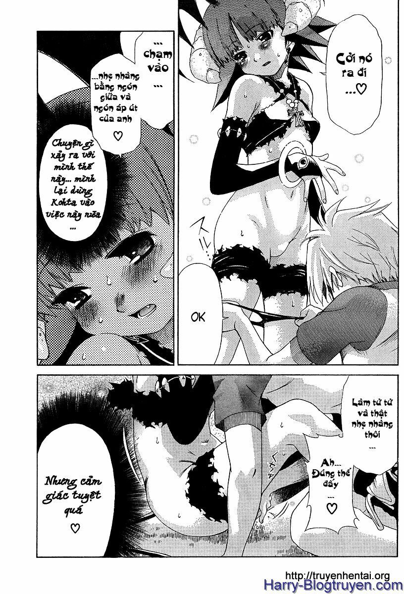 My Balls: Chapter 21