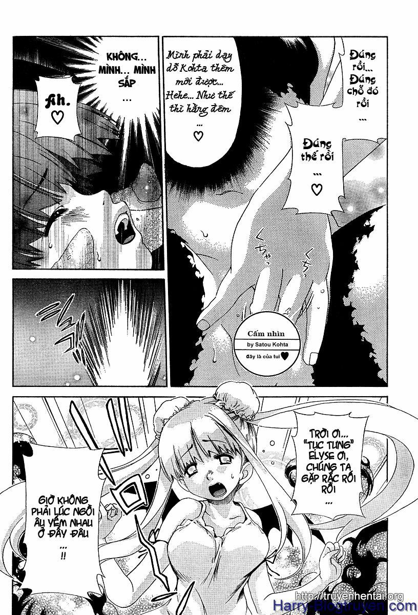 My Balls: Chapter 21