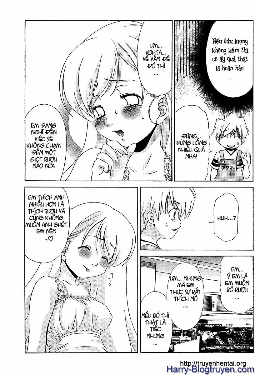 My Balls: Chapter 21