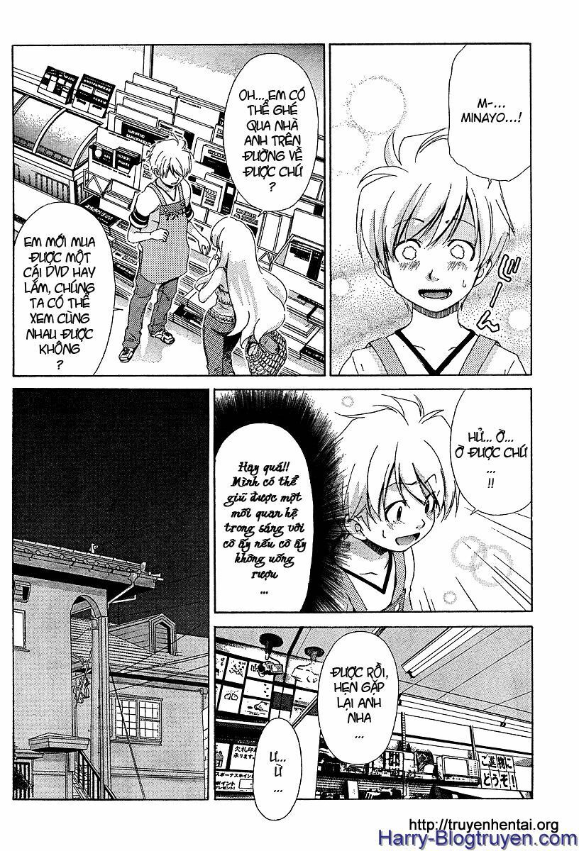 My Balls: Chapter 21