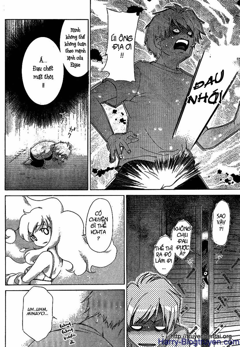 My Balls: Chapter 26
