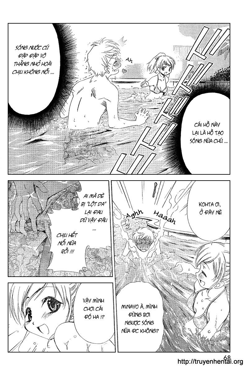 My Balls: Chapter 3