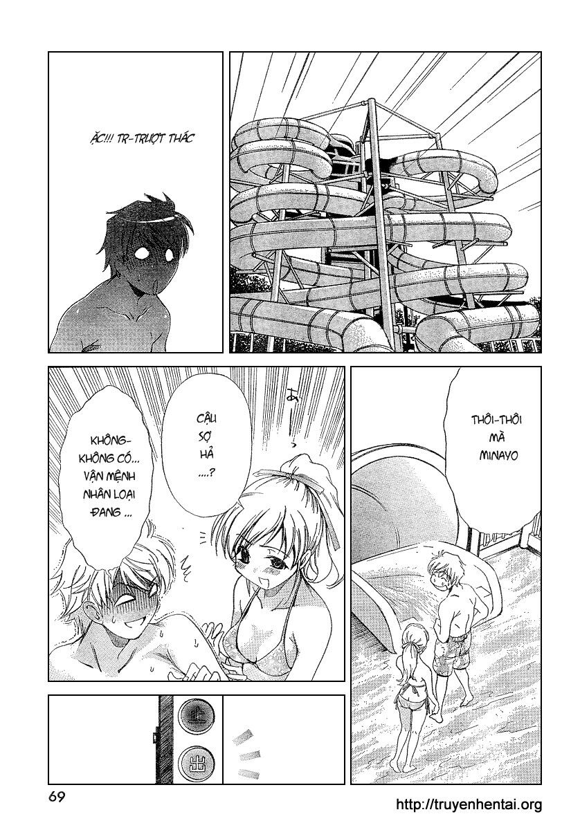My Balls: Chapter 3