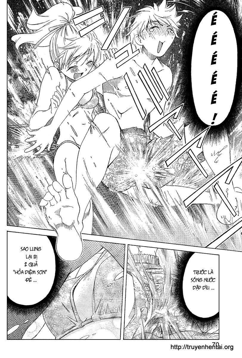 My Balls: Chapter 3