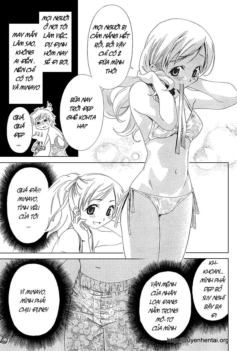 My Balls: Chapter 3