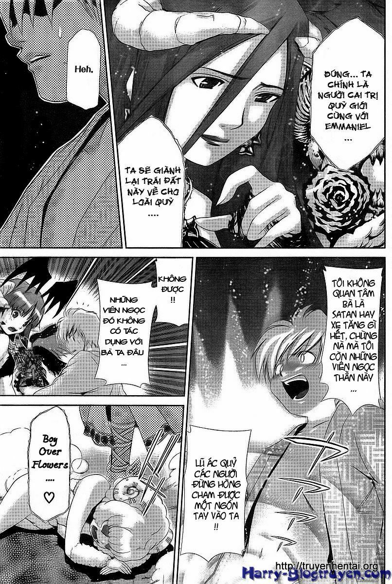 My Balls: Chapter 33