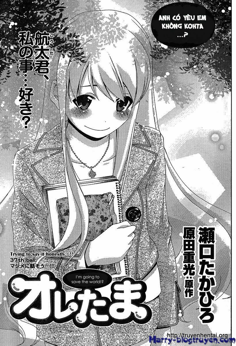 My Balls: Chapter 37