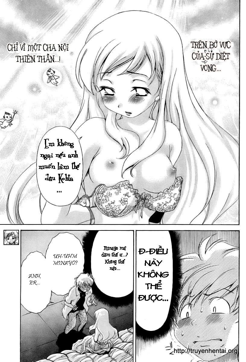 My Balls: Chapter 9