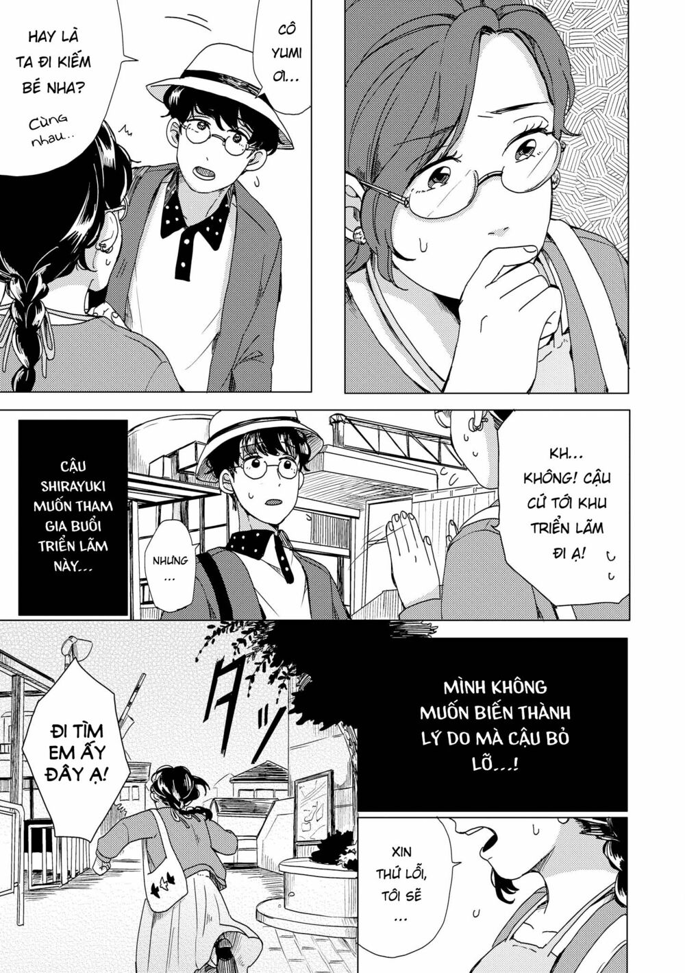 Yumi To Kurumi: Chapter 6