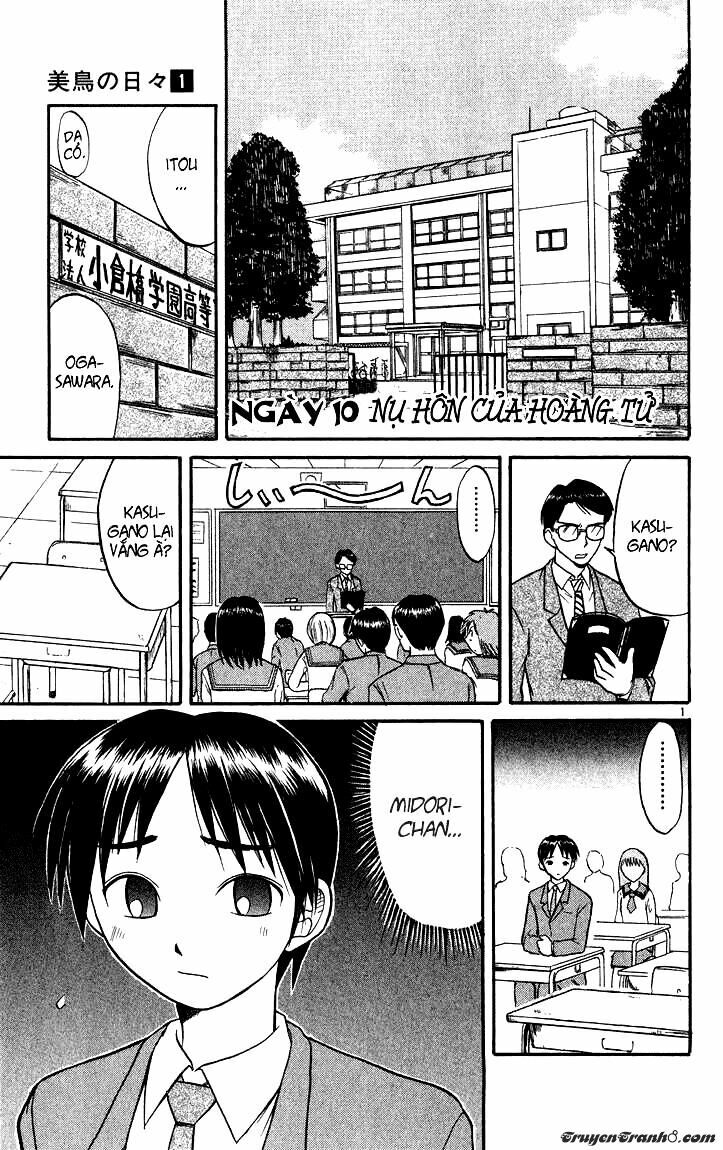 Midori no Hibi: Chapter 10