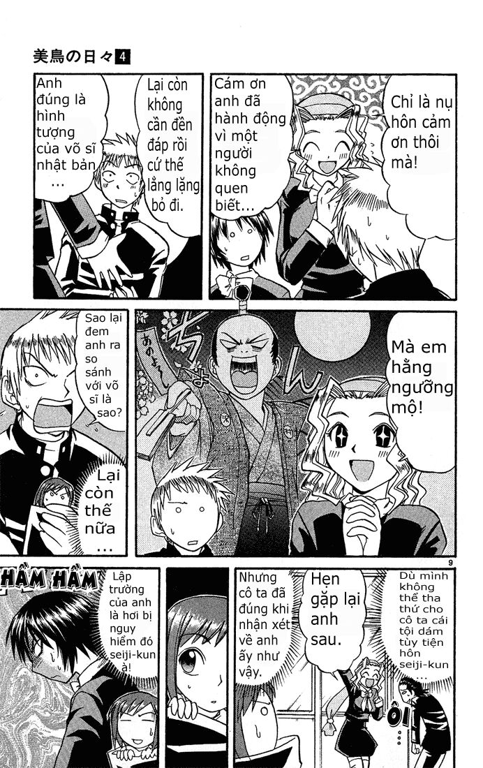 Midori no Hibi: Chapter 41