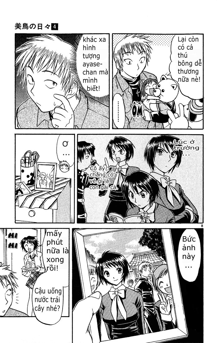 Midori no Hibi: Chapter 42