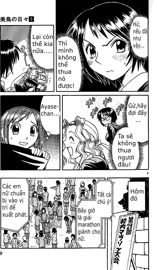 Midori no Hibi: Chapter 44
