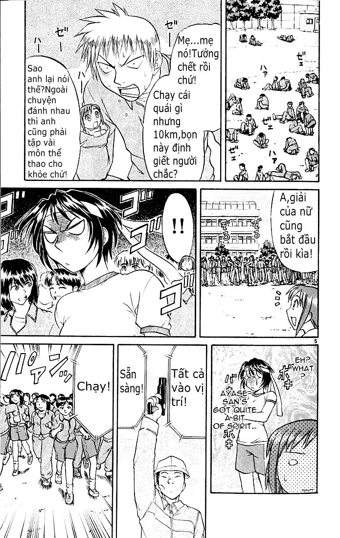 Midori no Hibi: Chapter 44