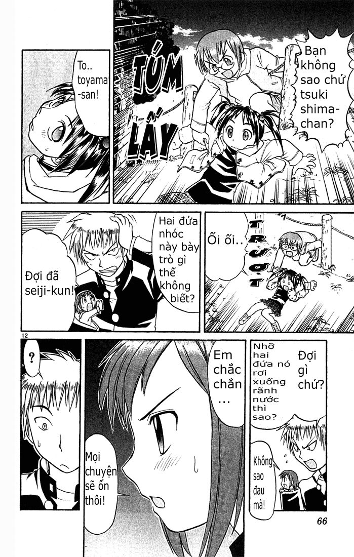 Midori no Hibi: Chapter 47