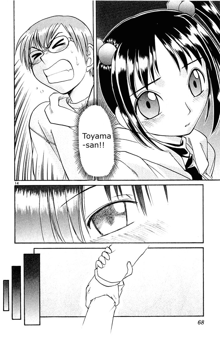Midori no Hibi: Chapter 47